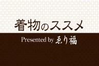 erifuku erifuku